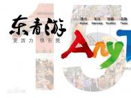 東莞市青年國(guó)際旅行社有限公司租用復(fù)印、打印機(jī)