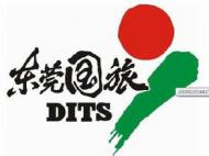 東莞市國(guó)際旅行社有限公司租用復(fù)印、打印一體機(jī)