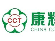 東莞市康輝國(guó)際旅行社有限公司租用彩色復(fù)印、打印